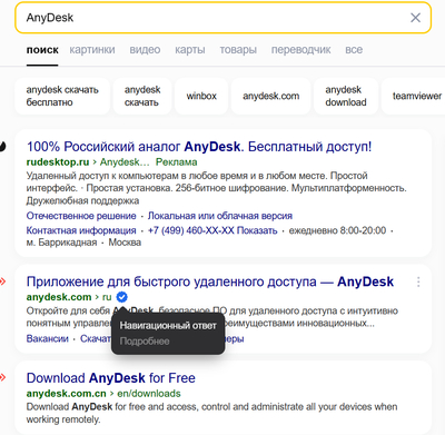 Иллюстрация к комментарию