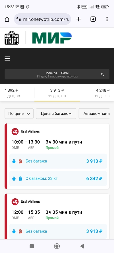Иллюстрация к комментарию
