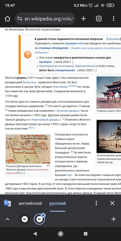 Иллюстрация к комментарию