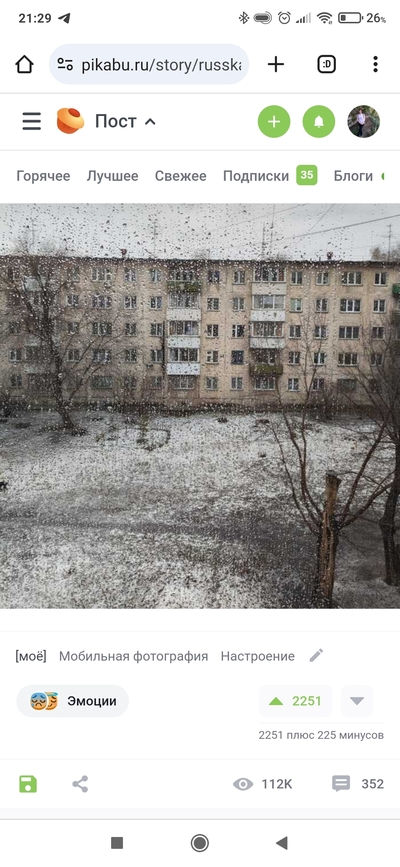 Иллюстрация к комментарию