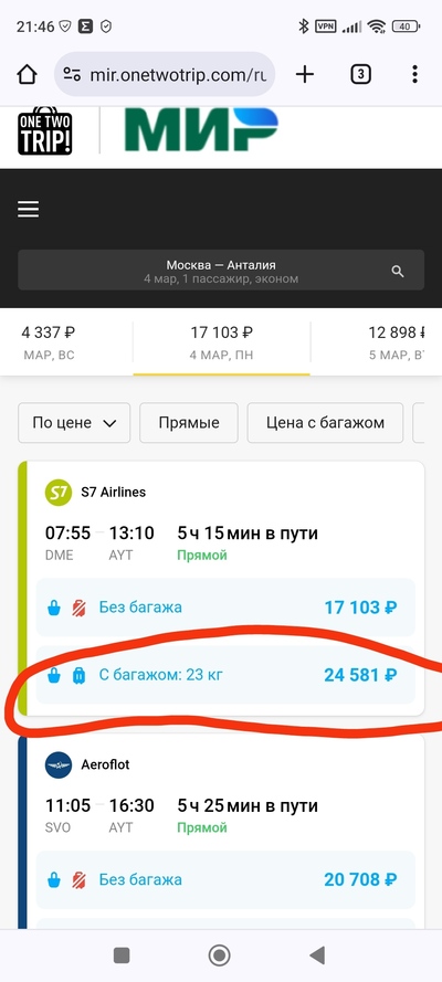 Иллюстрация к комментарию