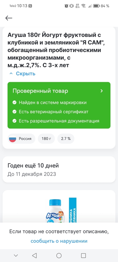 Иллюстрация к комментарию
