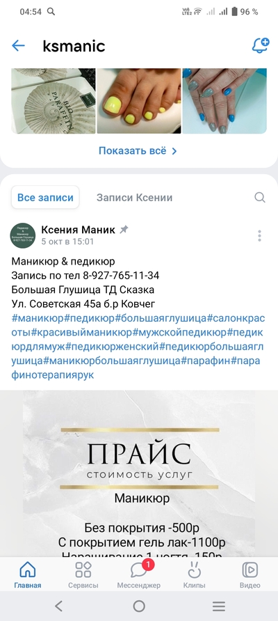 Иллюстрация к комментарию