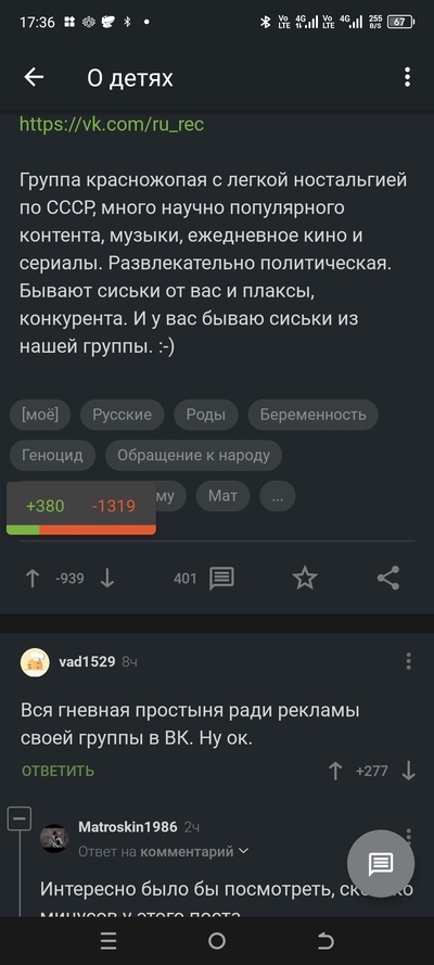 Иллюстрация к комментарию