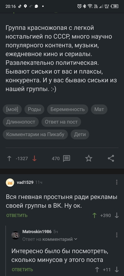Иллюстрация к комментарию