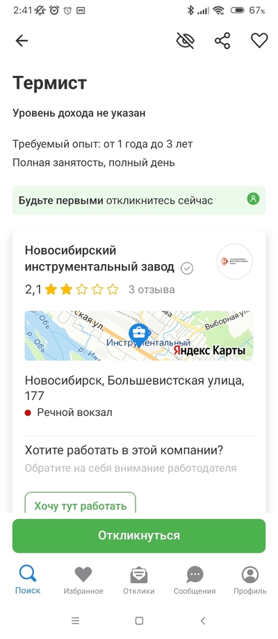 ����������� � �����������