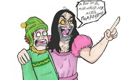 Иллюстрация к комментарию