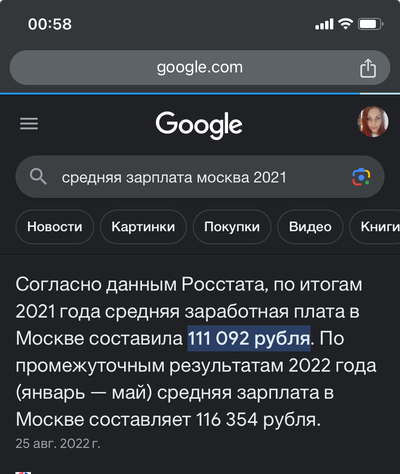 Иллюстрация к комментарию