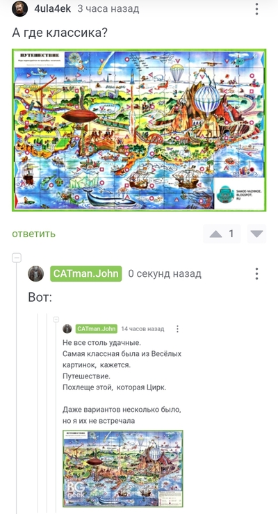 ����������� � �����������