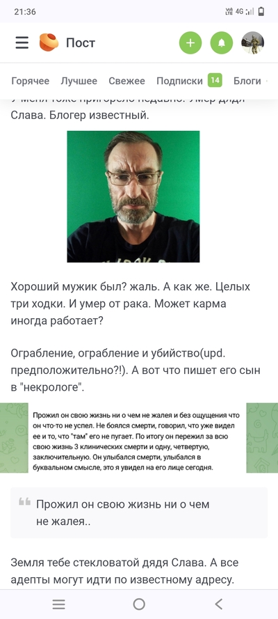 Иллюстрация к комментарию