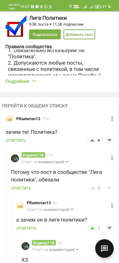 ����������� � �����������