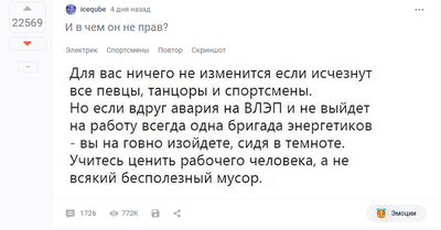 Иллюстрация к комментарию