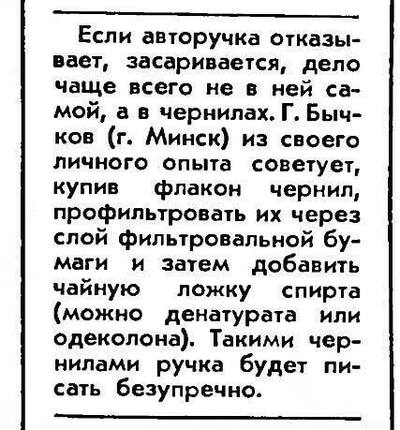 Иллюстрация к комментарию