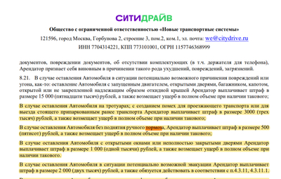 ����������� � �����������