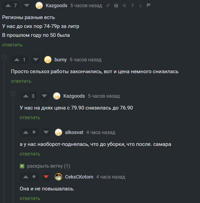 ����������� � �����������