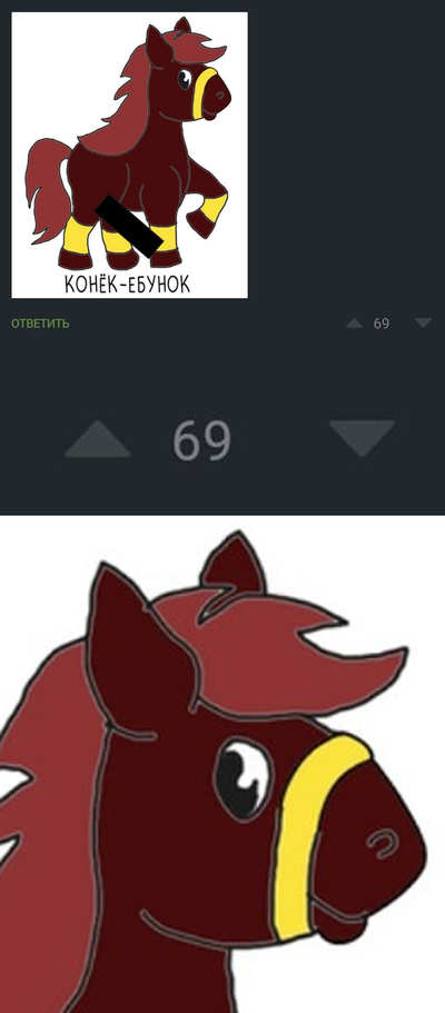 Иллюстрация к комментарию