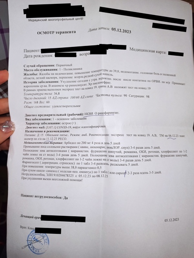 Иллюстрация к комментарию