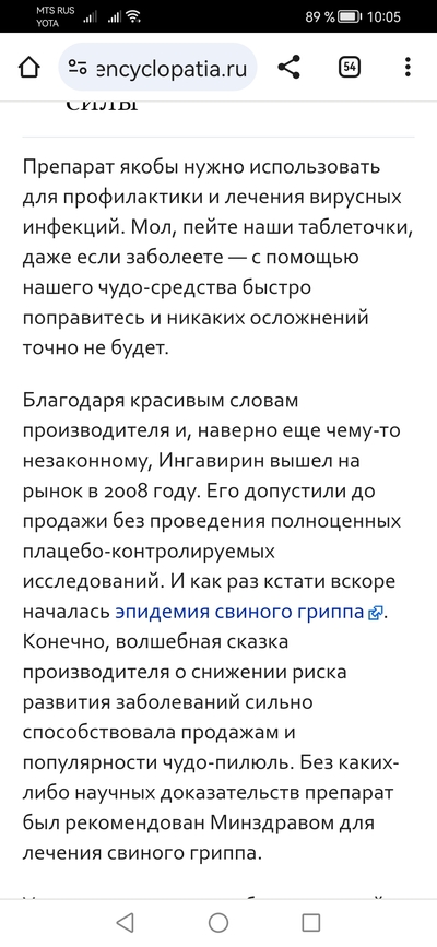 Иллюстрация к комментарию