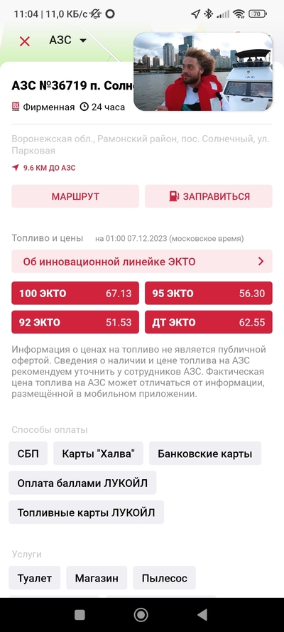 Иллюстрация к комментарию