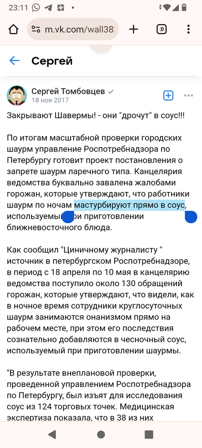 Иллюстрация к комментарию