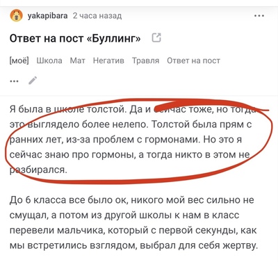 Иллюстрация к комментарию