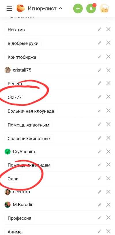 ����������� � �����������