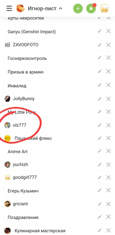 ����������� � �����������