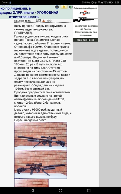 Иллюстрация к комментарию