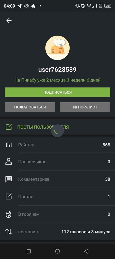 Иллюстрация к комментарию