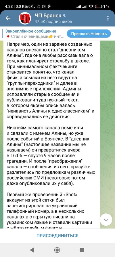 Иллюстрация к комментарию