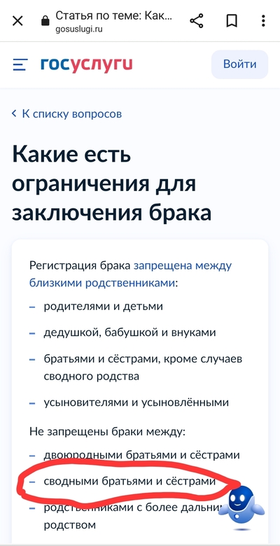 Иллюстрация к комментарию