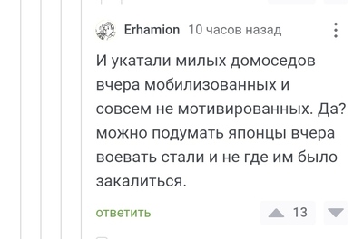 Иллюстрация к комментарию