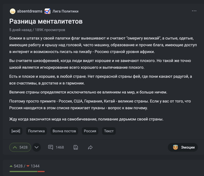 Иллюстрация к комментарию