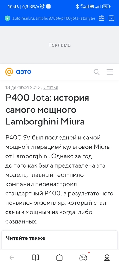 Иллюстрация к комментарию