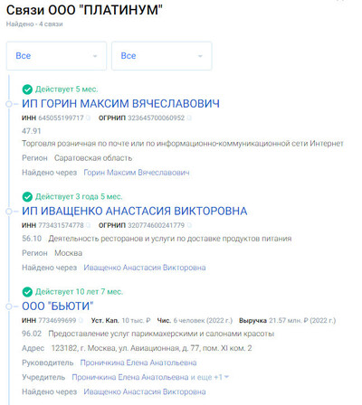 Иллюстрация к комментарию