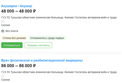 ����������� � �����������