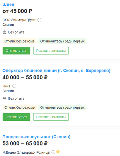 ����������� � �����������