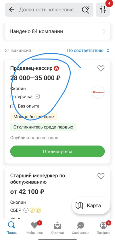 ����������� � �����������