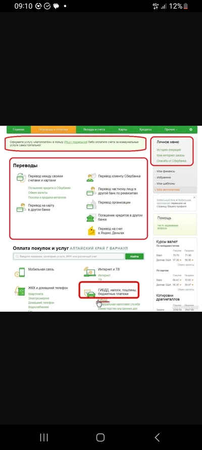 Иллюстрация к комментарию