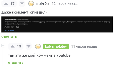 ����������� � �����������