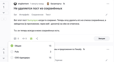 ����������� � �����������