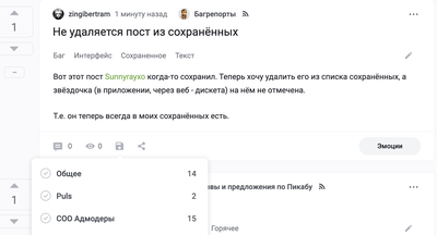 ����������� � �����������