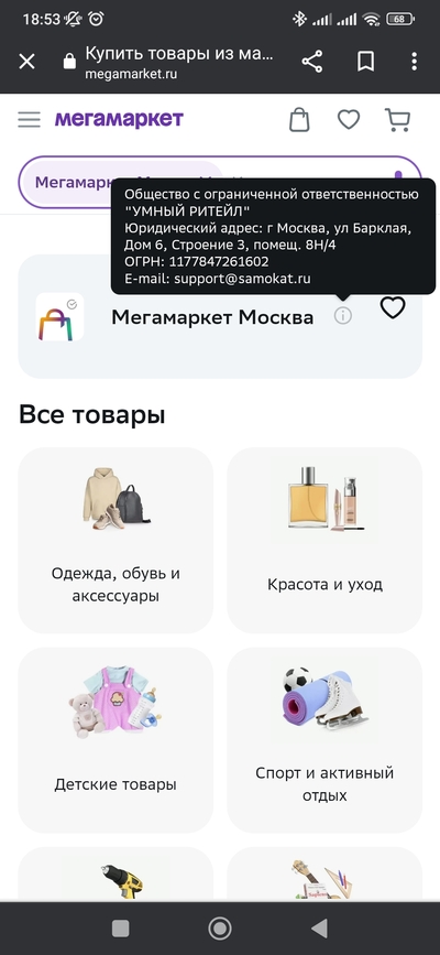 Иллюстрация к комментарию