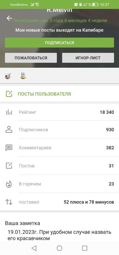 Иллюстрация к комментарию