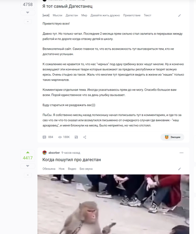 ����������� � �����������