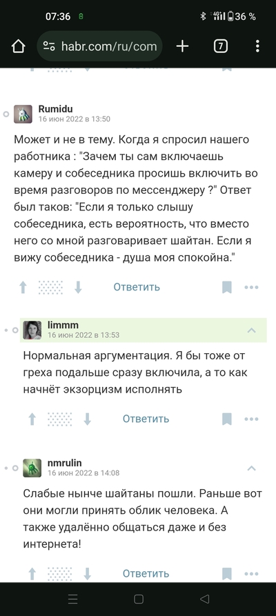 ����������� � �����������