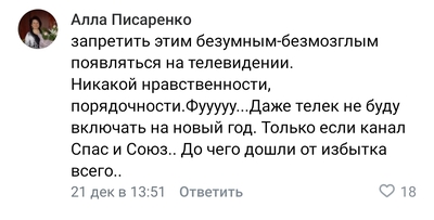 Иллюстрация к комментарию