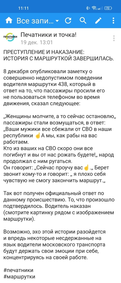 ����������� � �����������