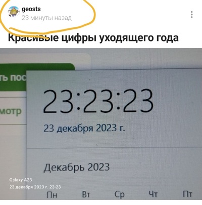 Иллюстрация к комментарию