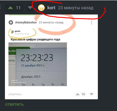 ����������� � �����������